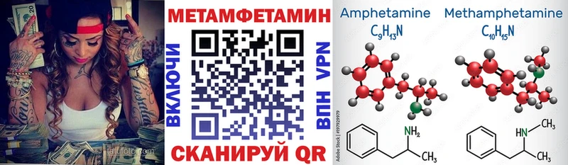 АМФ 97%  Купить  Ачхой-Мартан 