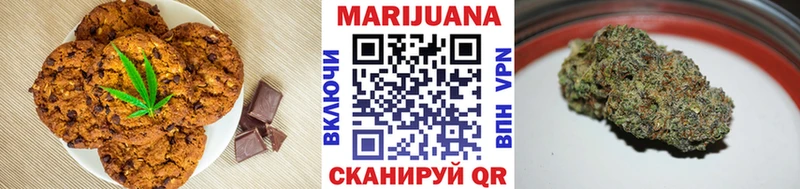Еда ТГК конопля  Купить  Ачхой-Мартан 