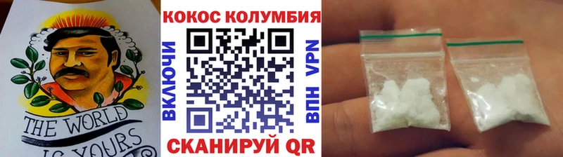 КОКАИН Эквадор  Купить  Ачхой-Мартан 