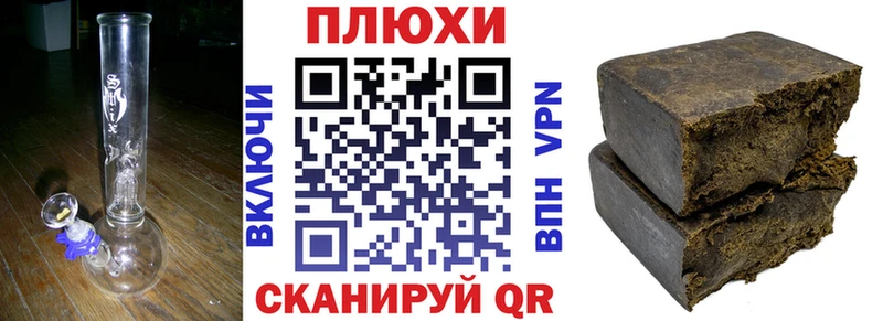 ГАШИШ гашик  Купить  Ачхой-Мартан 