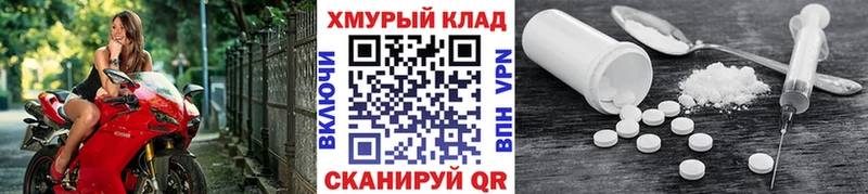 Купить закладки  Ачхой-Мартан  ГЕРОИН VHQ 