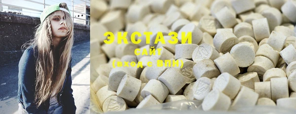 шишки Зеленодольск