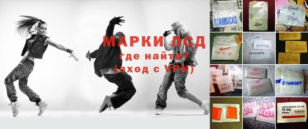 амфетамин Заволжье