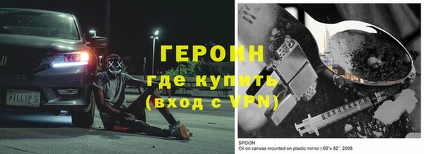 первитин Заводоуковск
