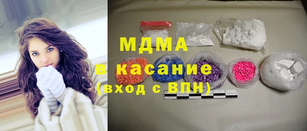 скорость mdpv Заволжск