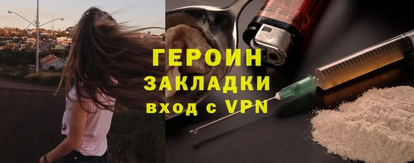 шишки Зеленодольск