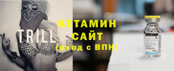 амфетамин Заволжье