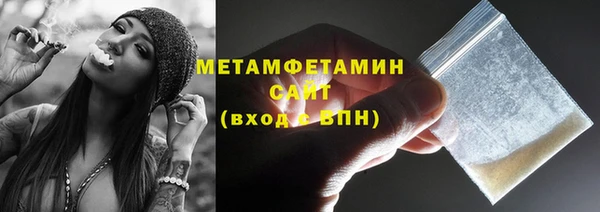 скорость mdpv Заволжск