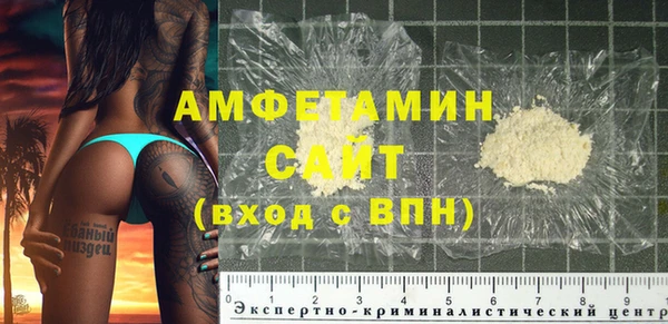 первитин Заводоуковск