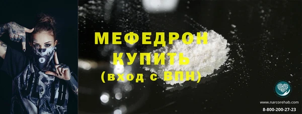 скорость mdpv Заволжск