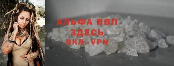 первитин Заводоуковск
