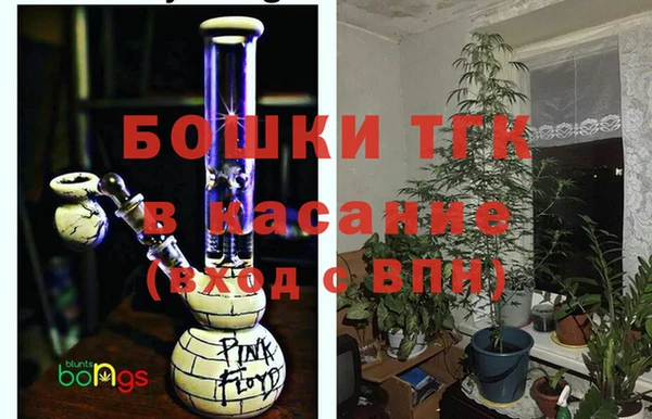 амфетамин Заволжье