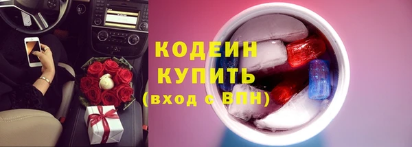 амфетамин Заволжье