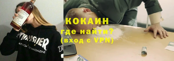 амфетамин Заволжье