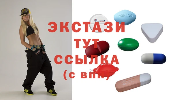 первитин Заводоуковск
