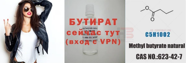 амфетамин Заволжье