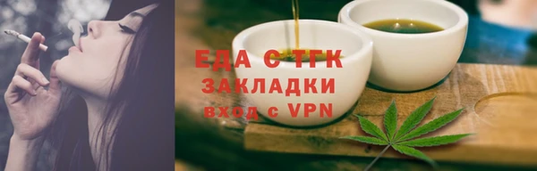 амфетамин Заволжье