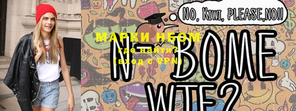 первитин Заводоуковск