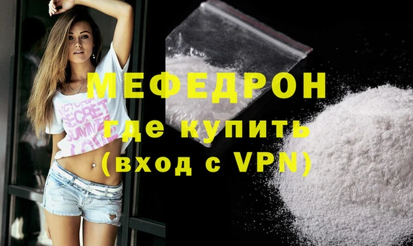 скорость mdpv Заволжск