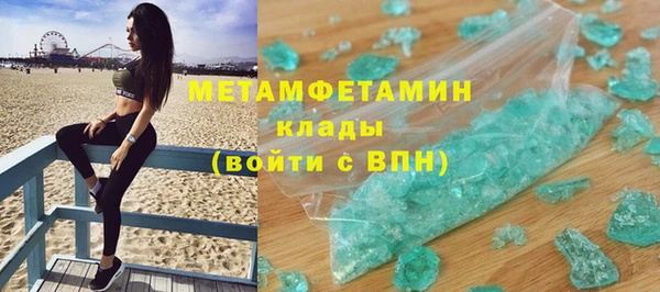 первитин Заводоуковск