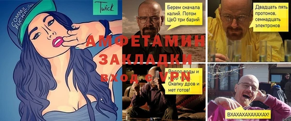 первитин Заводоуковск