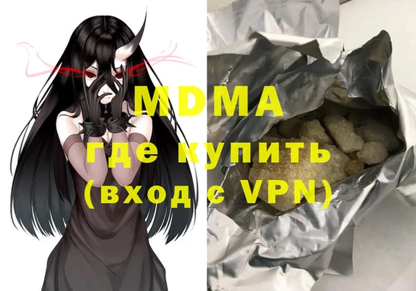 амфетамин Заволжье