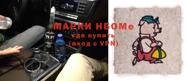 амфетамин Заволжье