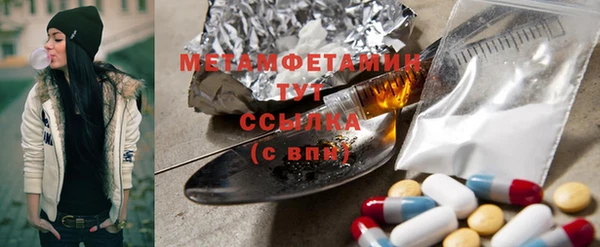 скорость mdpv Заволжск