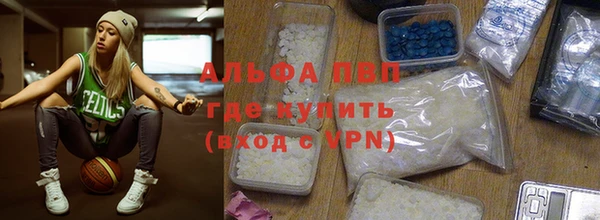 первитин Заводоуковск
