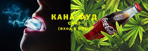 амфетамин Заволжье