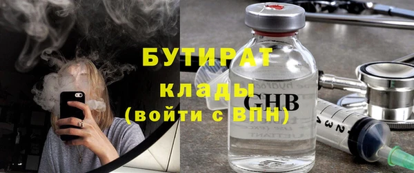 амфетамин Заволжье