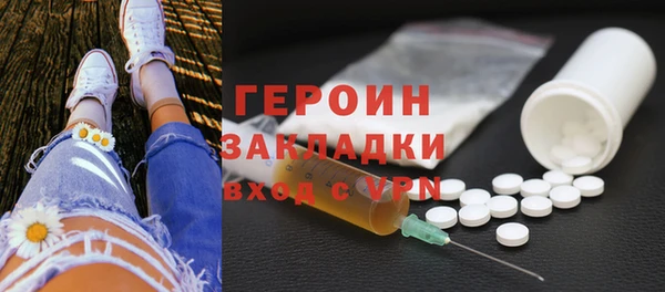 первитин Заводоуковск