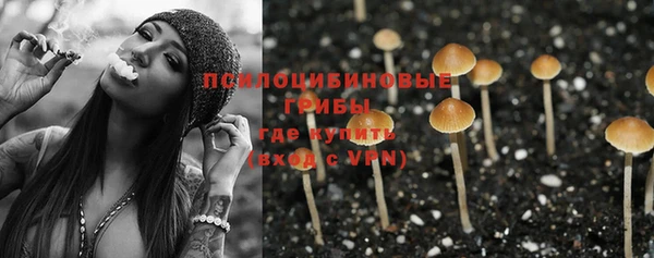 амфетамин Заволжье