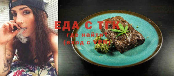 амфетамин Заволжье
