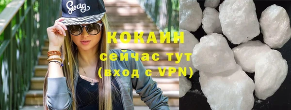 скорость mdpv Заволжск