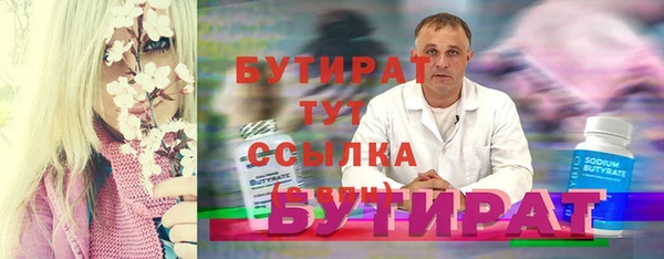 скорость mdpv Заволжск