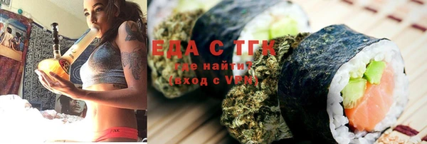 амфетамин Заволжье