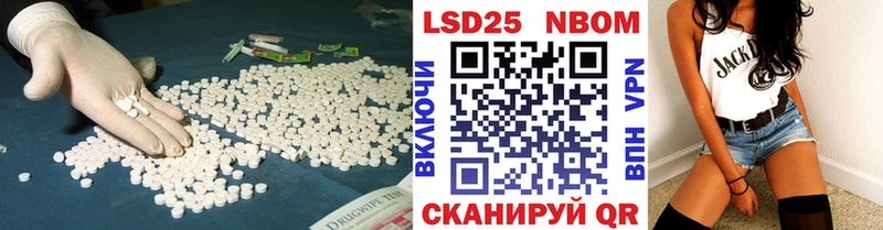 Купить  Ачхой-Мартан  ЛСД экстази кислота 