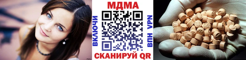 МДМА Molly  Купить где  Ачхой-Мартан 