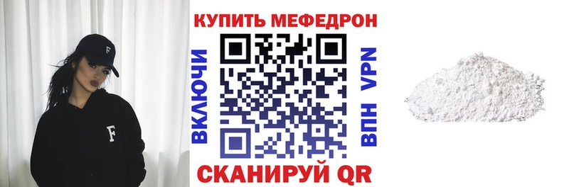 МЯУ-МЯУ 4 MMC  Ачхой-Мартан 