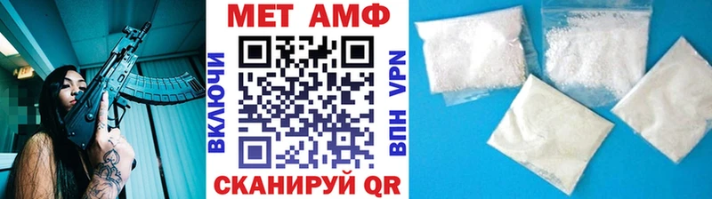 Первитин пудра Ачхой-Мартан