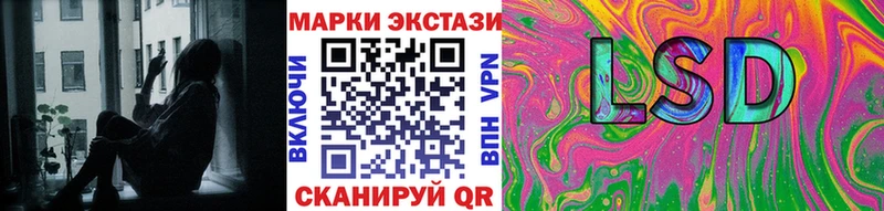 Купить  Ачхой-Мартан  Марки 25I-NBOMe 1,8мг 