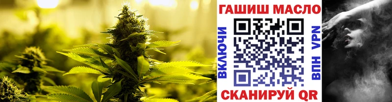 Дистиллят ТГК вейп Купить закладки Ачхой-Мартан