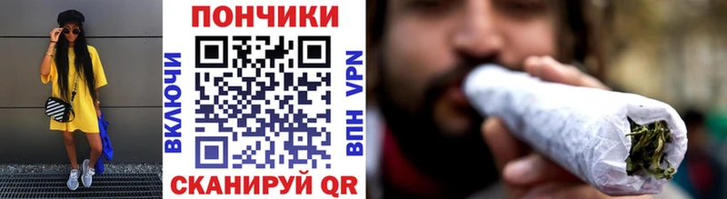 Шишки марихуана Bruce Banner  Купить где  Ачхой-Мартан 